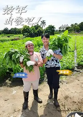 机械纪元 机甲动漫高清播放