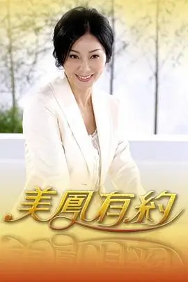 重生之我在古代开超市 穿越短剧